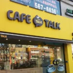Coffee shops in Korea