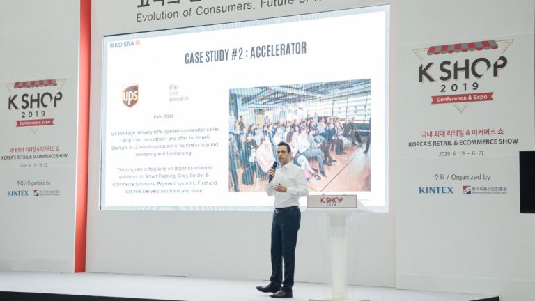 K-Shop Conference 2019