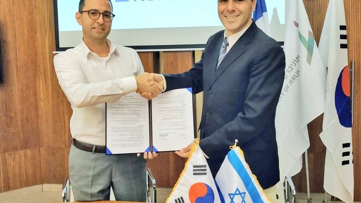 KOISRA-HUJI-signature1-m