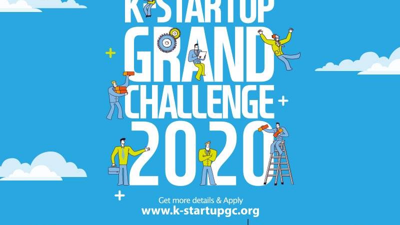 K-Startup-Grand-Challenge2020