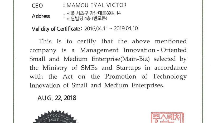 Main-Biz-KOISRA-2018