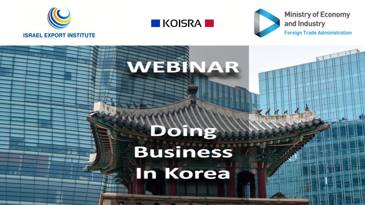 Webinar - Israel Korea, KOISRA, Israel Export Institute