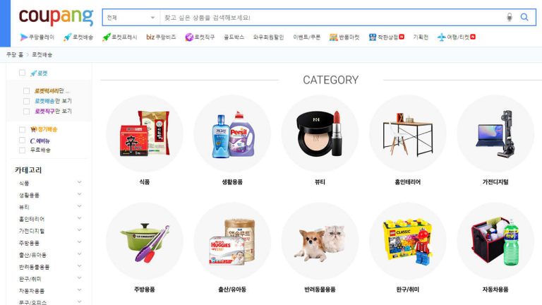 Best Selling Products Coupang 2023