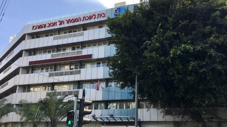 KOISRA-Tel-Aviv-Office