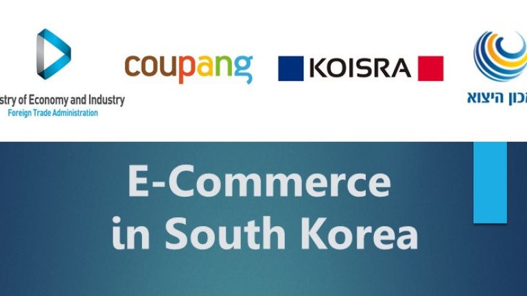 Newsletter-E-Commerce-15-07-2021