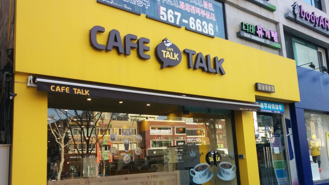 Coffe-Talk-Seoul-1200px