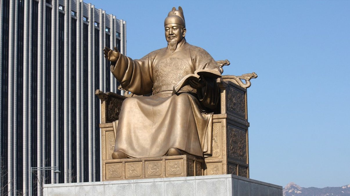 King Sejong the great