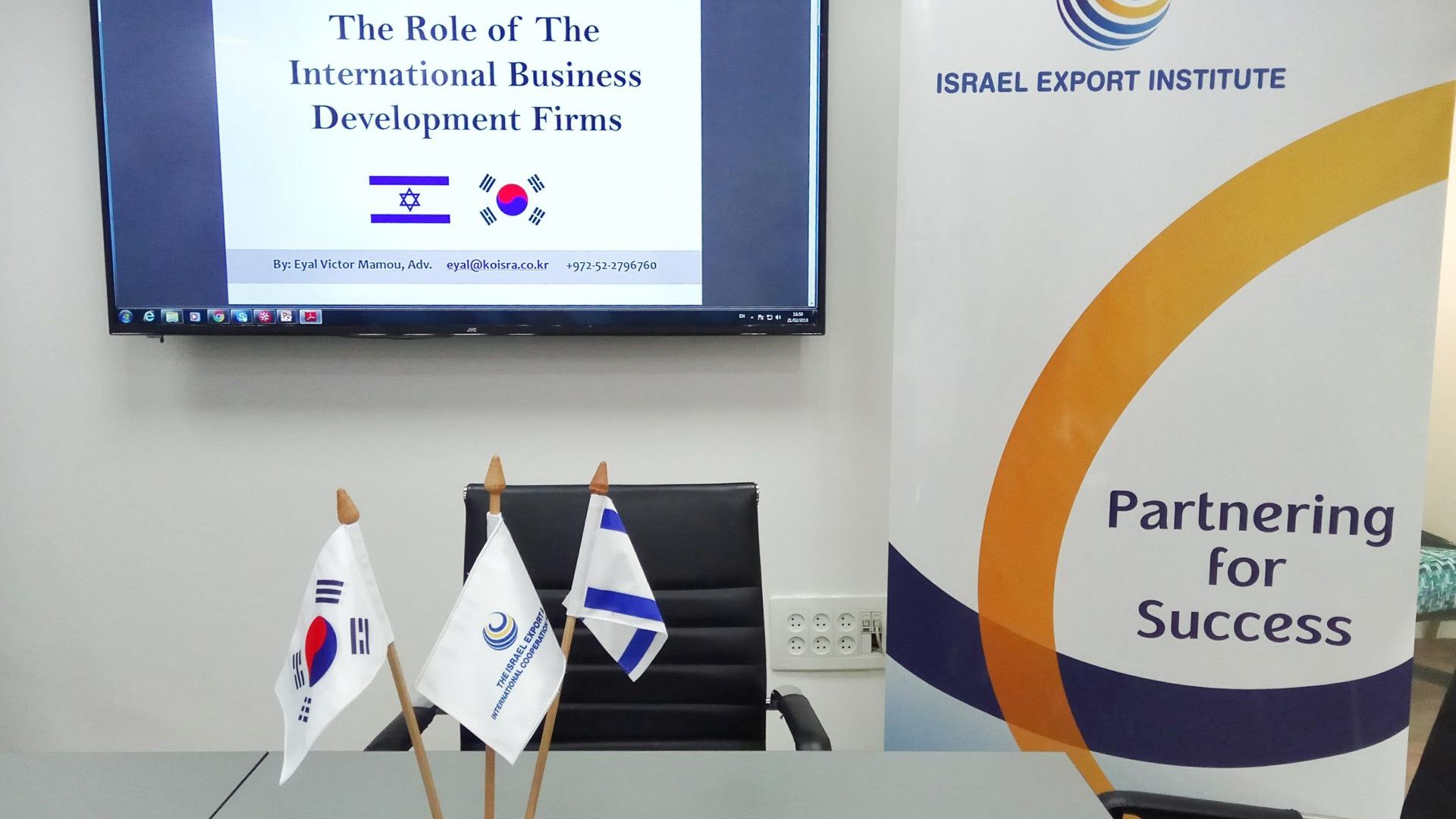 IEI-Eyal-Lecture-1920