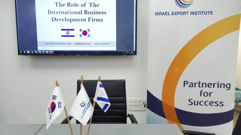 IEI-Eyal-Lecture-1920