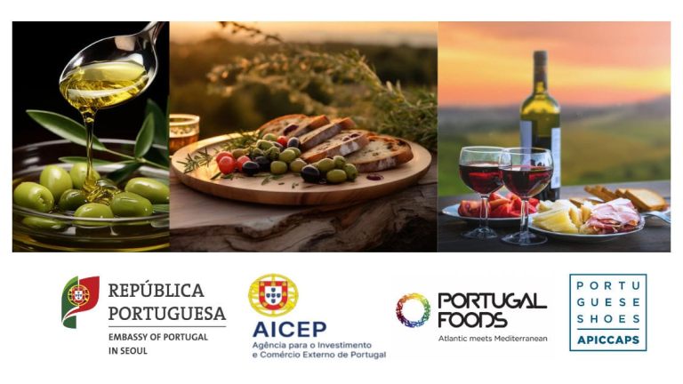 Portugal Fashion and Food Korea Event 2025