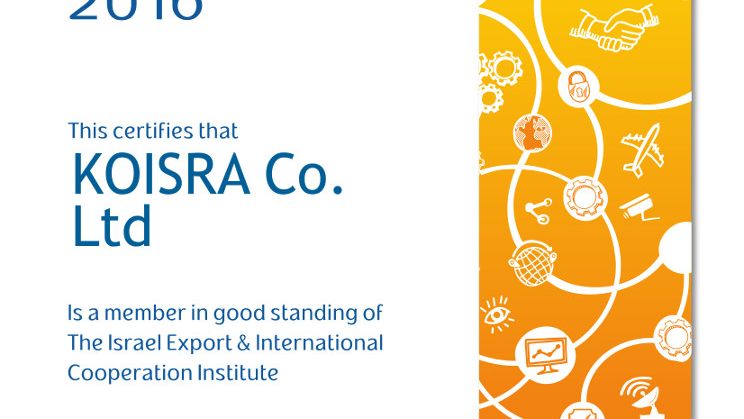 KOISRA-IEI-Member-Certificate-2016