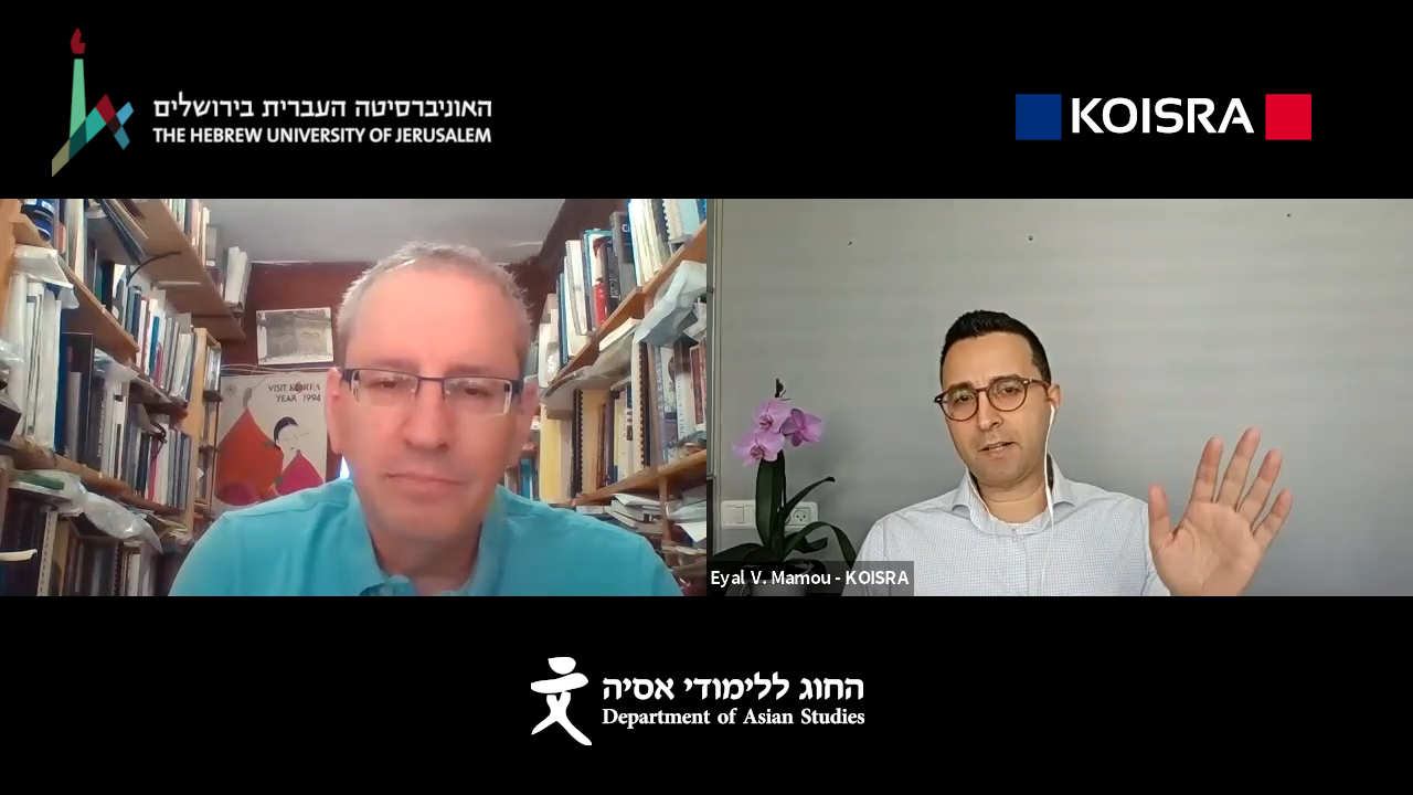 Interview Hebrew University KOISRA