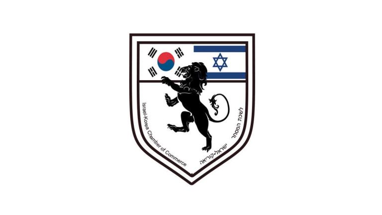 Israel Korea Chamber of Commerce