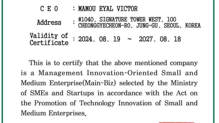 KOISRA Main Biz Certificate 2024