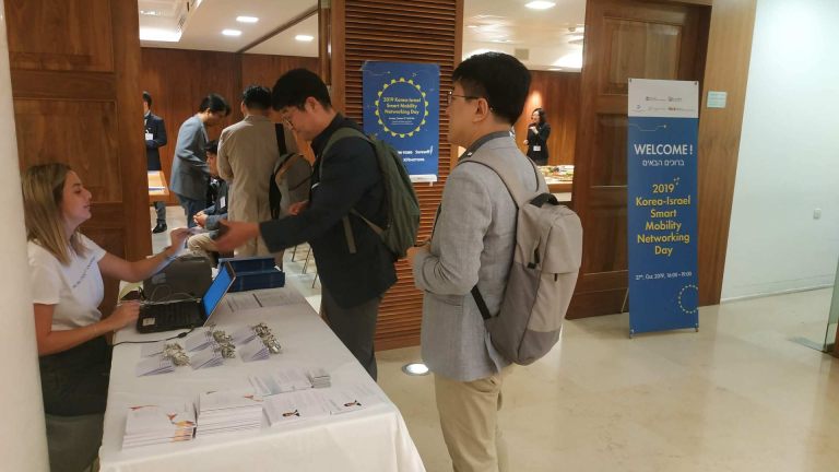 Smart-Mobility-Networking-Day--2019-KOISRA